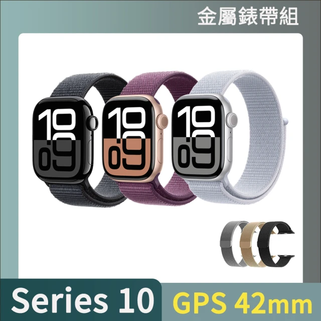 三合一充電座 Apple Apple Watch S10 G