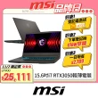 【MSI 微星】15.6吋 i7 RTX3050-4G 電競筆電(Thin 15/i7-13620H/16G/512G SSD/W11/B13UC-1418TW)