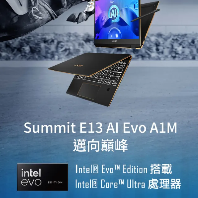 【MSI 微星】13吋 Ultra7-155H 翻轉觸控EVO AI筆電(Summit E13 AI Evo/32G/1TB SSD/W11P/A1MTG-018TW)