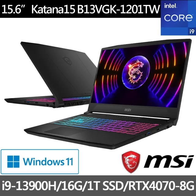 【MSI】15.6吋i9獨顯RTX電競筆電(Katana 15/i9-13900H/16G/1TB SSD/RTX4070/W11/1201TW)黑神話悟空適用