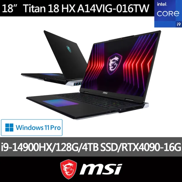 【MSI】18吋i9 RTX4090電競筆電 黑神話悟空適用(Titan 18 HX/i9-14900HX/128G/4TB SSD/W11P/A14VIG-016TW)