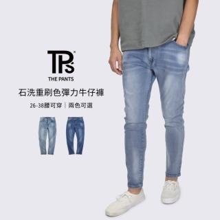【THE PANTS 有件褲子】石洗重刷色彈力牛仔褲(合身版型 超彈力 重刷色 刷白 街頭牛仔)