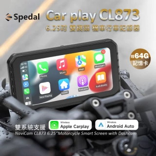 【Spedal 勢必得】CL873 CarPlay/AndroidAuto雙系統6.25吋機車行車記錄器(雙鏡頭/防水觸控螢幕/有線控制器)