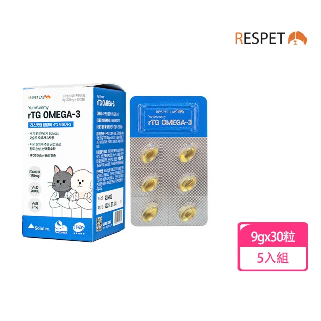 韓國 RESPET 頂級深海魚油 rTG OMEGA-3 貓狗通用 寵物魚油(5入組/Solutex魚油 IFOS 5星認證)