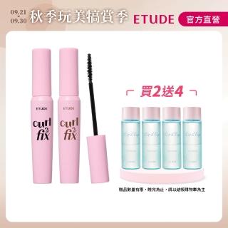 【ETUDE】睫對出色終極PICK睫毛膏2入