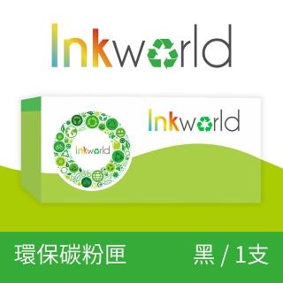 【INKWORLD】for Fuji Xerox CT202137 環保碳粉匣(適用DocuPrint P115b/P115W/M115b/M115W/M115fs/M115Z)
