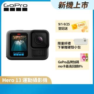 【GoPro】HERO13 Black 全方位運動攝影機(CHDHX-131-LA)