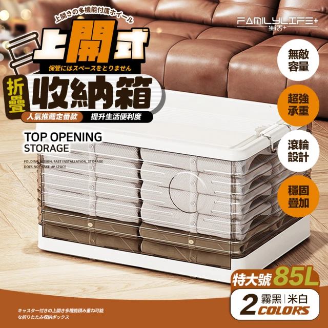 FL 生活+ 12入組▼第二代超耐重快裝式系統組合收納櫃 無