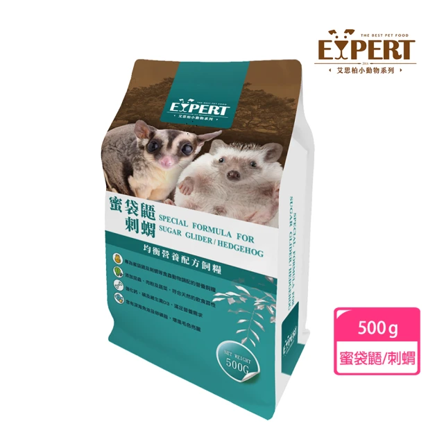 【EXPERT 艾思柏】均衡營養配方飼糧500G-蜜袋鼯/刺蝟(小動物飼料)