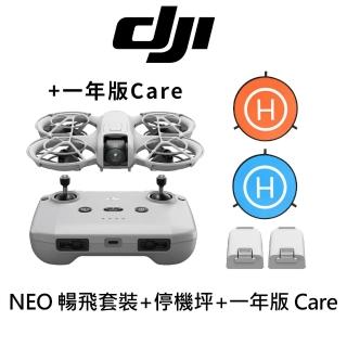 【DJI】NEO 掌上起飛 空拍機 暢飛套裝+SunLight PK-075 75cm停機坪+DJI Neo 保險卡 CARE 1年(公司貨)