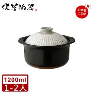 【SAJI 佐治陶器】日本製菊花粉引系列2合炊飯鍋(1200ML)