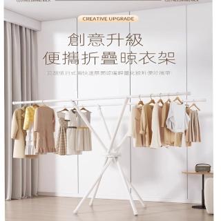 【歐德沐】簡易折疊晾衣架 加厚加粗 折疊收納 不佔空間 15天預購(晾衣架 簡易衣架 折疊衣架 伸縮晾衣架)