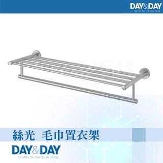 【DAY&DAY】絲光 毛巾置衣架-STA0058(置物架/置衣架)