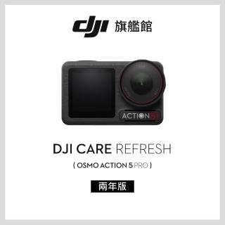 【DJI】Care Refresh 隨心換 Action 5 Pro-2年版(聯強國際貨)