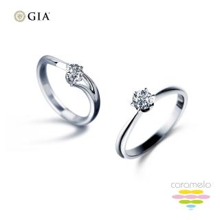 【彩糖鑽工坊】GIA 鑽石戒指 50分 PT950 白金鑽戒 求婚戒 2選1(天然鑽石)