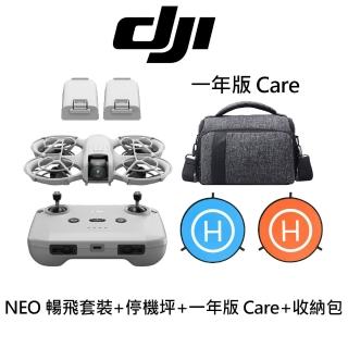 【DJI】NEO 掌上起飛 空拍機 暢飛套裝+SunLight 75cm停機坪+DJI Neo 保險卡 CARE 1年+2613G收納包(公司貨)
