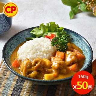 【卜蜂】濃厚日式咖哩雞 超值50包組(150g/包 團購.居家料理.便當.簡餐)