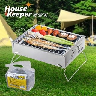 【妙管家】不鏽鋼輕便型烤肉架 BBQ5314 贈環保椰炭1.2kg(中秋 BBQ烤肉爐 燒烤)
