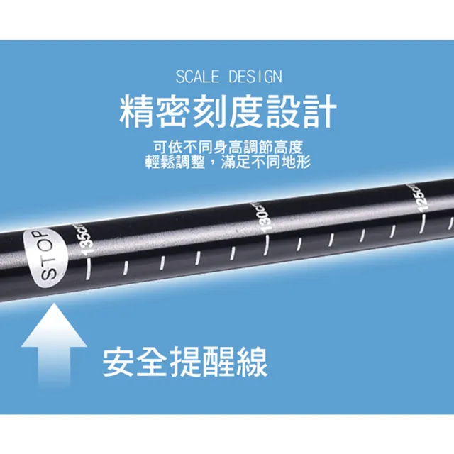 【SELPA】御駿7075鋁合金避震彎把登山杖(三色任選)