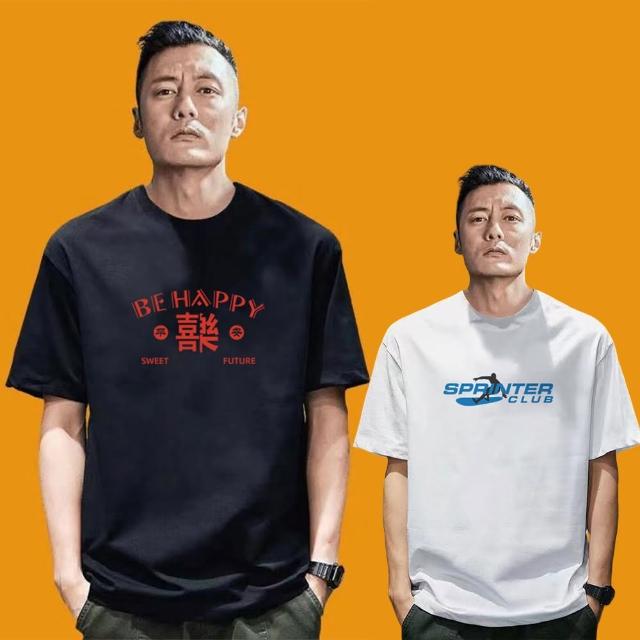 【MoonDy】純棉短袖 t恤 男裝 寬鬆版 Oversize T-shirt 休閒短t 上衣 印花上衣 落肩上衣