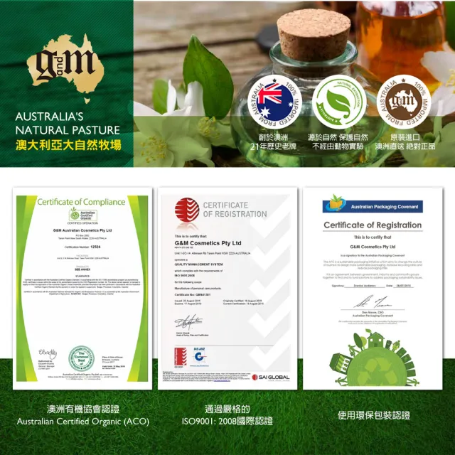 即期品【G&M】保濕嫩膚霜家庭號500g