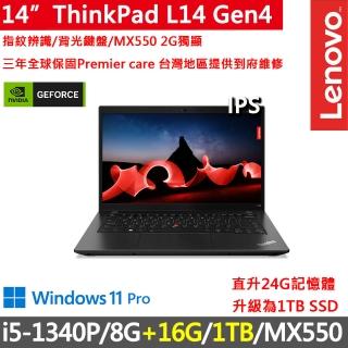 【ThinkPad 聯想】14吋i5獨顯MX商務特仕筆電(L14 Gen4/i5-1340P/8G+16G/1TB/MX550/FHD/W11P/三年保)