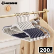【ONE HOUSE】200入  ABS無痕防滑衣架/加厚加粗(曬衣架 衣架 衣櫃架 吊衣架 掛衣架 內衣架)