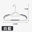 【ONE HOUSE】200入  ABS無痕防滑衣架/加厚加粗(曬衣架 衣架 衣櫃架 吊衣架 掛衣架 內衣架)