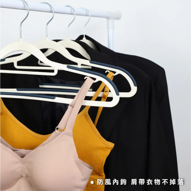 【ONE HOUSE】40入 ABS無痕防滑衣架/加厚加粗(曬衣架 衣架 衣櫃架 吊衣架 掛衣架 內衣架)