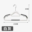 【ONE HOUSE】40入 ABS無痕防滑衣架/加厚加粗(曬衣架 衣架 衣櫃架 吊衣架 掛衣架 內衣架)