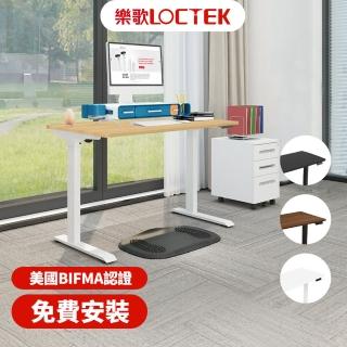 【樂歌Loctek】電動升降桌 120*60公分 書桌工作桌辦公桌電腦桌(ET119 免費安裝)