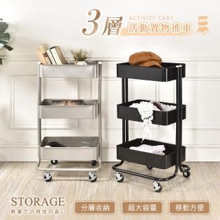 【AAA】MIT三層活動置物推車(手推車 收納推車 層架推車 工具車 美容推車)