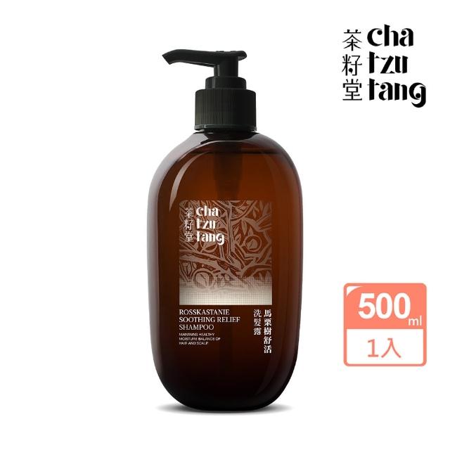 【茶籽堂】大容量 馬栗樹舒活洗髮露500mL(一般及中性膚質)