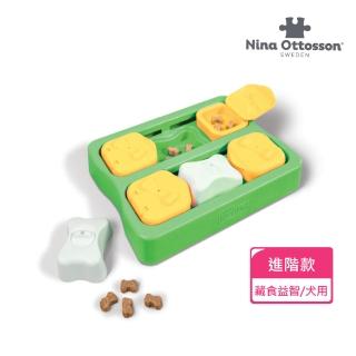【Nina Ottosson】工匠狗 狗狗智力拼圖 LV2(益智 抗憂鬱 藏食玩具 狗玩具 狗 寵物玩具)