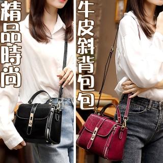 【MoonDy】包包女 包包女斜揹包 水桶包 單肩包 方包 側背小包 真皮包包 手提包 小香風包包 小背