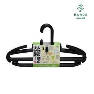 【臺隆手創館】日本製SHINKO多用途衣架(3入裝)