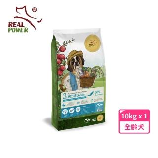 【瑞威寵糧】天然平衡 犬糧3號 海洋魚貝 舒敏護膚配方 10kg(全齡犬 狗乾糧 狗飼料)