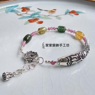 【家家銀飾手工坊】母親節禮物 巴西老碧璽水晶手鍊(925純銀典雅蓮花魚彎管)