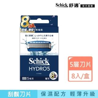 【Schick 舒適牌】水次元5Premium刮鬍刀片8入