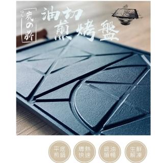 MIT 備長炭兩用油切煎烤解凍烤盤有把手 臺灣手工鍛造 贈隔熱手套(烤肉 戶外 中秋)
