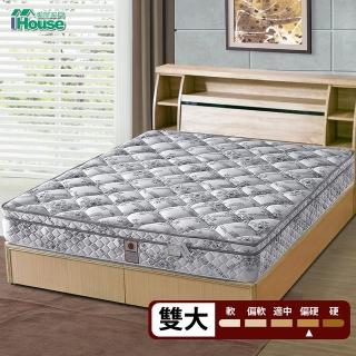 【IHouse】天絲防蹣抗菌摩德納獨立筒床墊(雙人加大6尺)