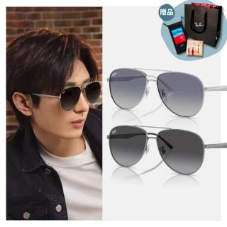 【RayBan 雷朋】雙槓金屬漸層太陽眼鏡(RB3712D-004/8G、003/4L 62mm 漸層鏡片)