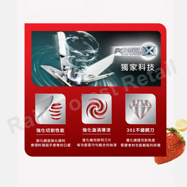 【Tefal 特福】Blendforce Neo瞬碎冰沙果汁機BL425170(果汁/冰沙/研磨/副食品/各式飲品)