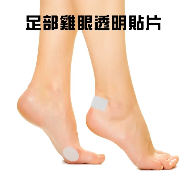 【金德恩】一組12入 足部雞眼保護貼片(共2組 腳墊片 雞眼貼 足部貼 水泡 後跟鞋貼 雞眼墊 雞眼)