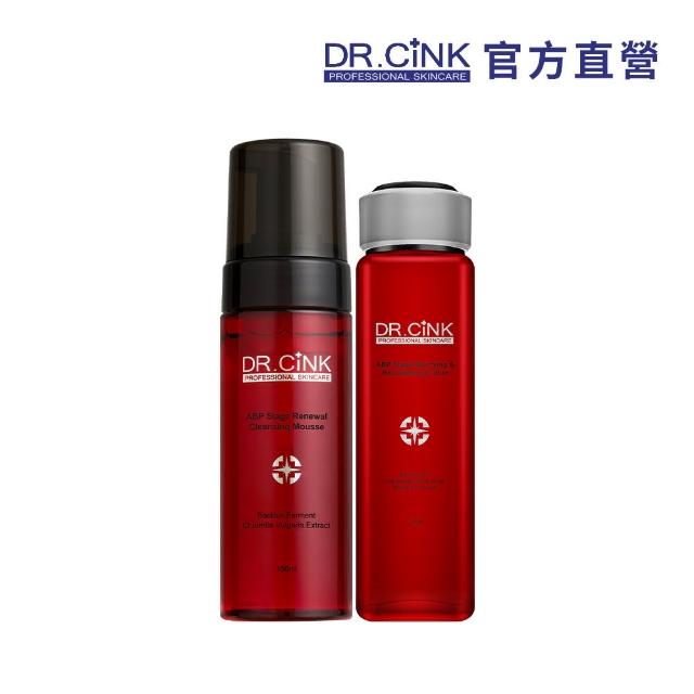 【DR.CINK 達特聖克】ABP三重刷酸嫩膚組(ABP三重煥膚淨涼潔顏慕斯150ml+無瑕淨膚露150ml)