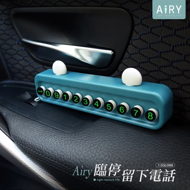 Airy 輕質系 螢光反光號碼臨時停車牌