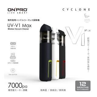 【ONPRO】UV-V1 Max第三代吹吸兩用無線吸塵器