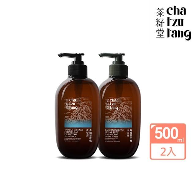 【茶籽堂】大容量 肖楠葉洗髮沐浴組(洗髮露500mL+沐浴露500mL)