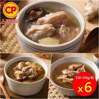 【卜蜂】御品養生湯宴 香菇雞.麻油雞.人蔘雞 超值6包組(330-350g/包_團購.暖胃.居家.外宿.簡餐.露營)