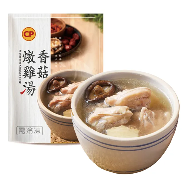 【卜蜂】御品養生湯宴 香菇雞.麻油雞.人蔘雞 超值6包組(330-350g/包_團購.暖胃.居家.外宿.簡餐.露營)